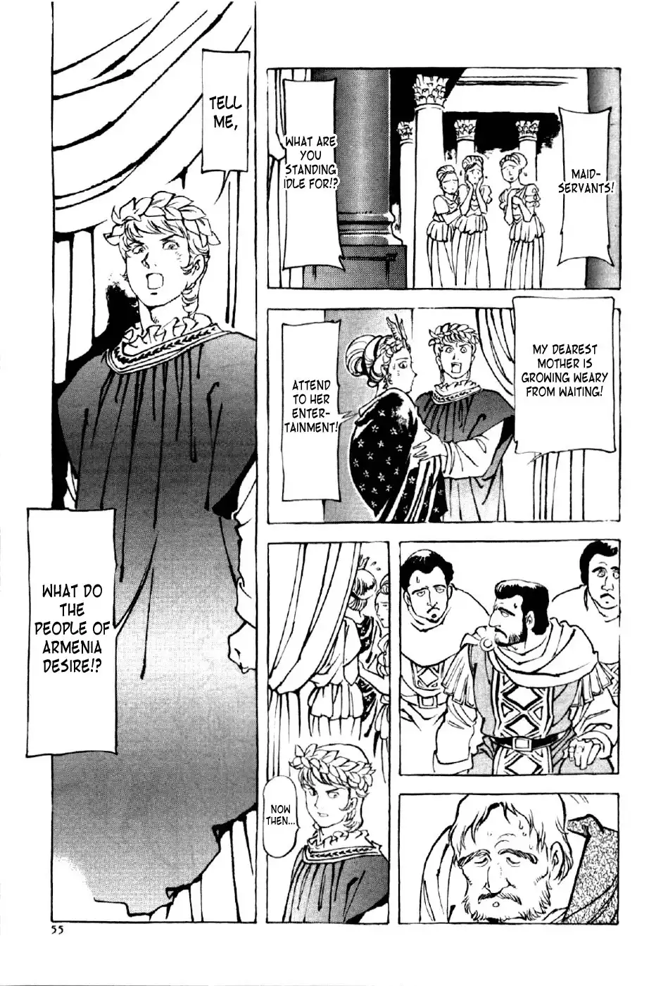 Waga Na wa Nero Chapter 2 19